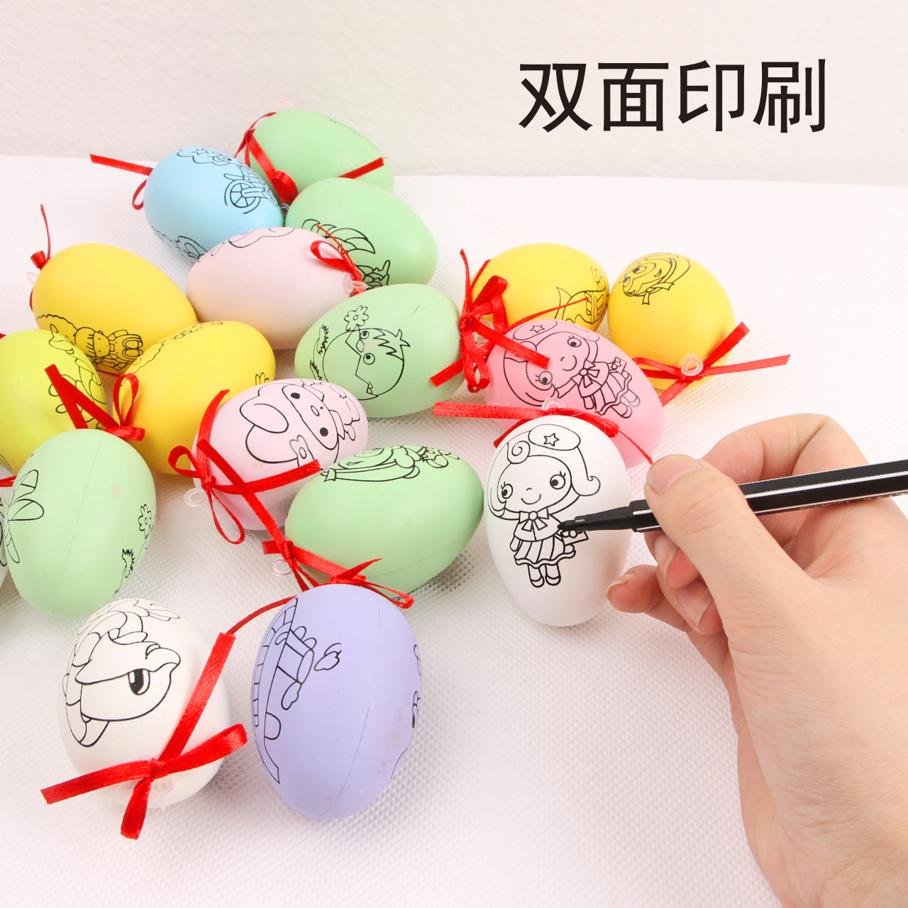 双面印刷图案彩蛋diy儿童手工创意塑料彩绘涂鸦上色彩色鸡蛋壳6cm