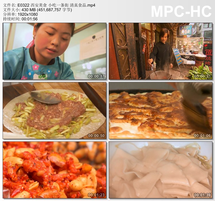 西安美食小吃一条街清真食品 实拍视频素材
