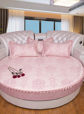 欧米沙圆床床笠式圆席子任意定制圆床床品圆冰丝空调席浪漫温馨款