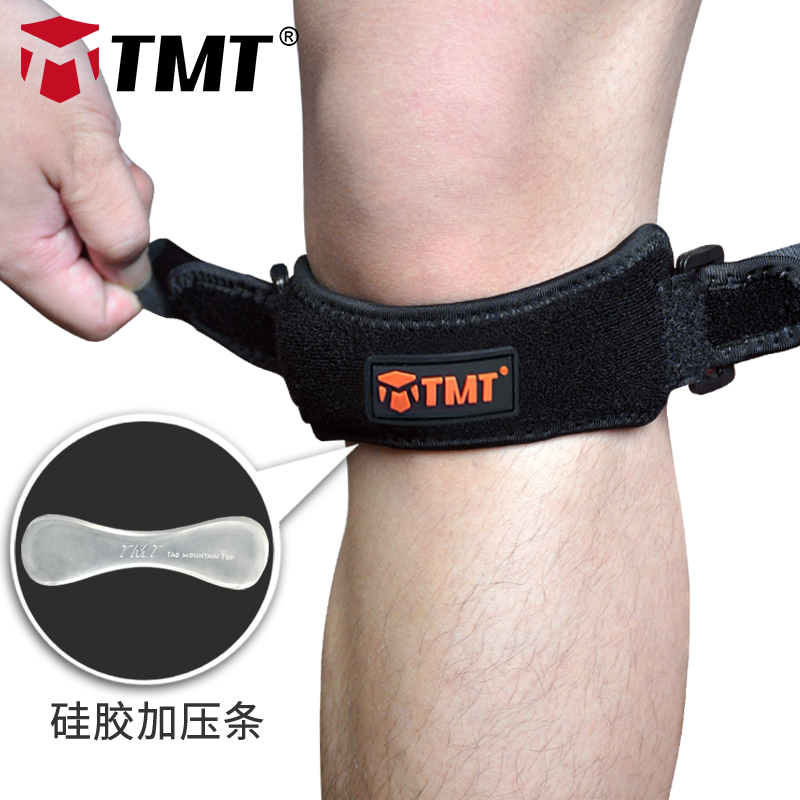 TMT髌骨带运动护膝盖专业半月板损伤篮球登山羽毛球跑步护具健身