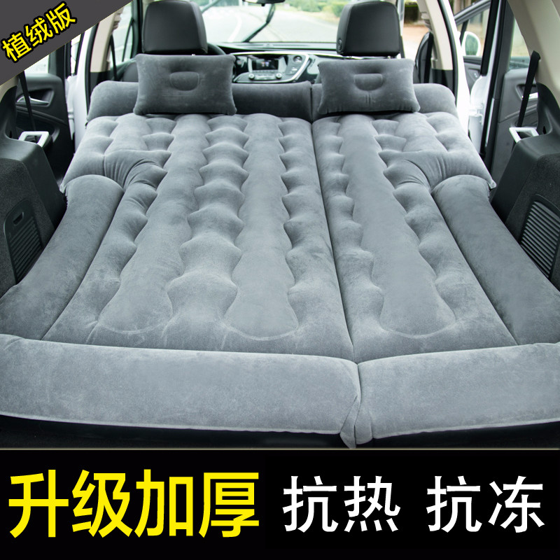 斯柯达明锐科迪亚克速派 SUV轿车专用后备箱 旅行床 车载充气床垫