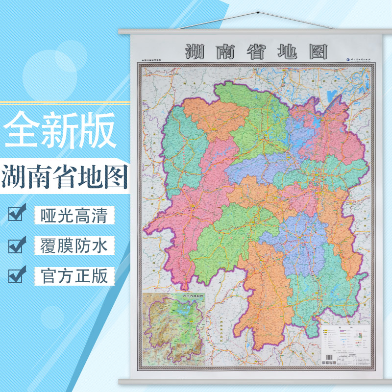 湖南旅游景点地图