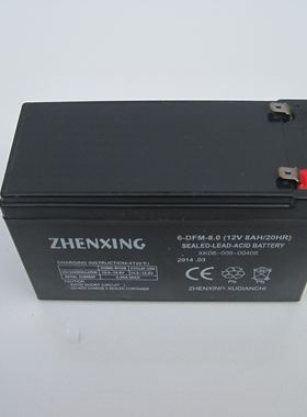 电动喷雾器专用电池免维护蓄电池铅酸电瓶12V8A包邮原厂正品