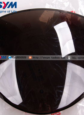 SYM 三阳机车 XS125-N 野狼125 Ⅱ代 摩托车 遮阳玻璃 头罩玻璃