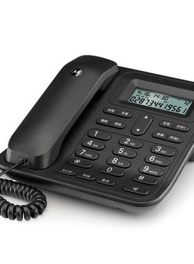 摩托罗拉CT420C 电话机座机办公家用免电池关闭铃声一键拨号