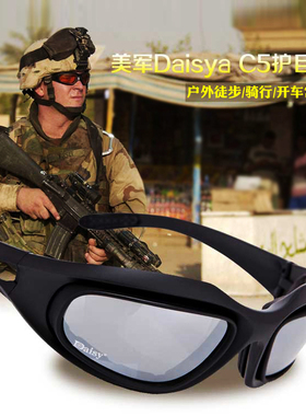 户外眼镜防风沙摩托车骑行CS战术护目镜偏光带近视框男女日夜两用