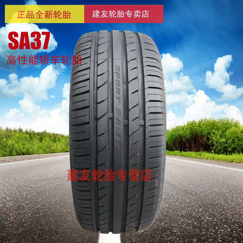 全新朝阳295/35R21 SA37全新汽车轮胎 适用于保时捷卡宴等车型