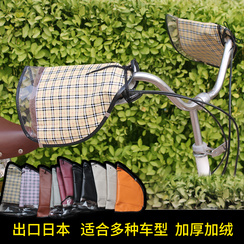出口日本自行车护手摩托电动车PU加厚加绒手套防风保暖冬季棉实用