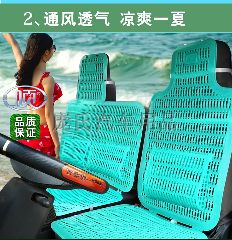 新款塑料汽车坐垫夏季通风透气单座江淮福田通用大小货车双排凉垫
