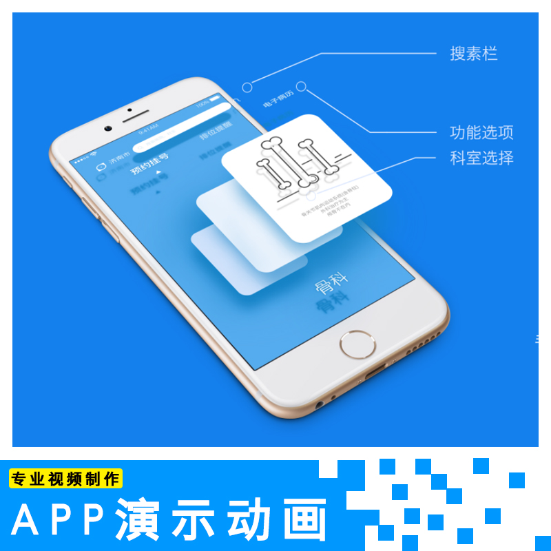 app界面演示动画phone12x ui界面展示交互动效视频制作ae模板素材