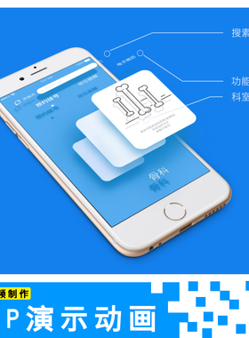 app界面演示动画phone12x ui界面展示交互动效视频制作ae模板素材
