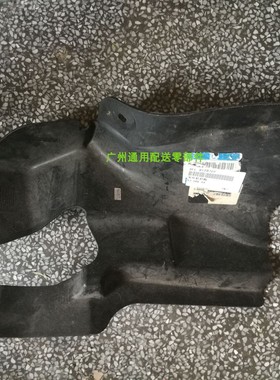 上海通用别克老赛欧SRV雪佛兰赛欧1.6发电机防溅板发电机护板挡