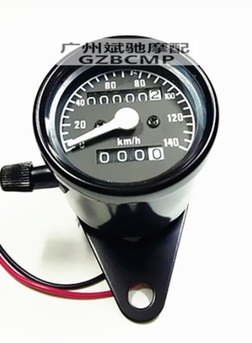 CG125全金属外壳黑色摩托车复古改装通用双计里程表仪表速度码表