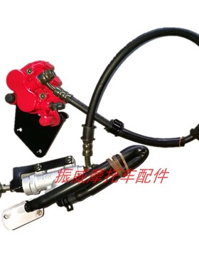 新感觉XGJ250-28摩托车原厂配件R9后刹车泵脚踩碟刹液压油泵上泵