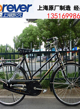 正品上海永久女士423型26寸老式复古轻便自行车女式斜梁原厂单车