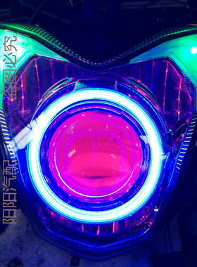 宗申摩托车RX1 ZS150-51大灯总成改装Q5透镜天使眼恶魔眼氙气大灯