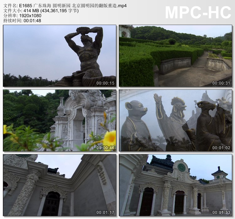 广东珠海圆明新园 北京圆明园的翻版重造 实拍视频素材
