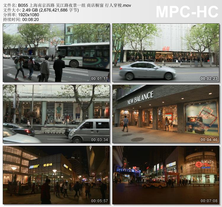 上海南京西路吴江路夜景一组实拍 商店橱窗行人穿梭 实拍视频素材