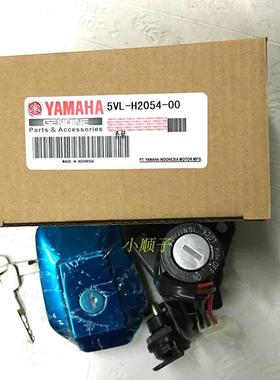 雅马哈原装原厂摩托车配件 JYM125 天剑 天戟 套锁 电门锁