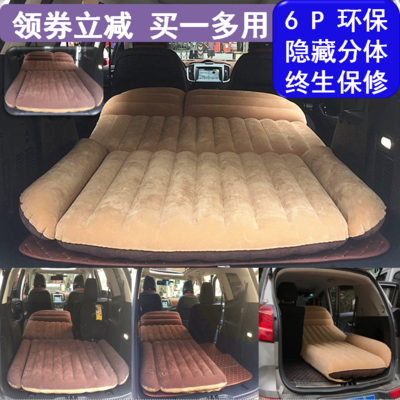 起亚智跑KX5/3狮跑奕跑索兰托汽车载充气床垫SUV专用气垫床旅行床