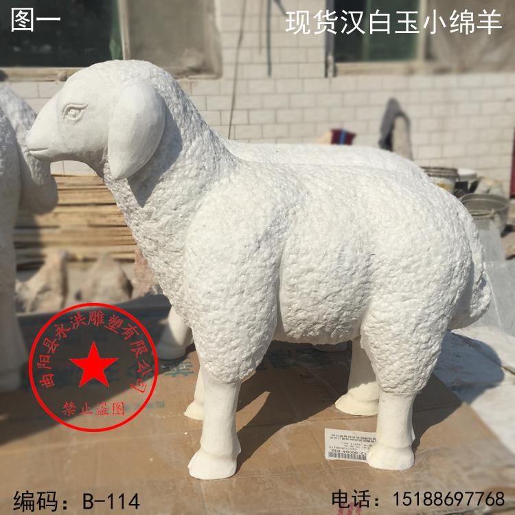 石雕羊 汉白玉大理石小绵羊 吃草羊 十二生肖动物雕塑 公园羊摆件