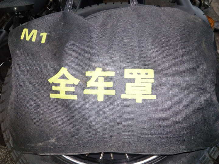 长江款750边三轮摩托车，M1全车罩（黑色）