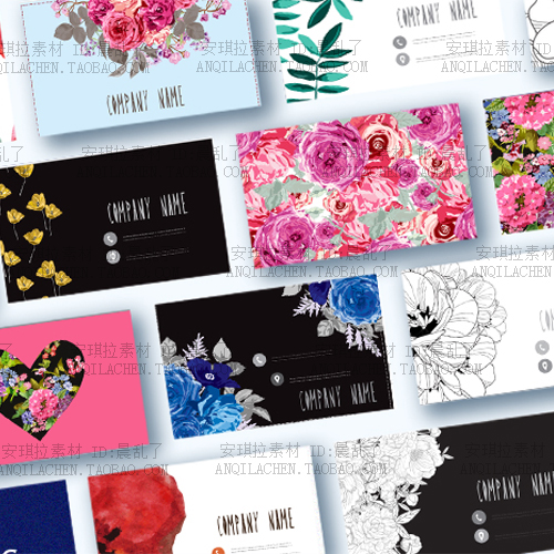 50组花店唯美宣传名片卡片矢量碎花图案花卉eps模板设计素材