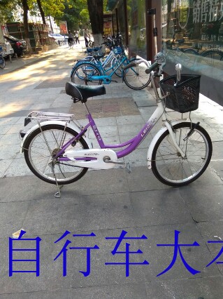 雷迪斯公主自行车女式26寸24寸单车韩版芭蕾淑女学生男女淑女