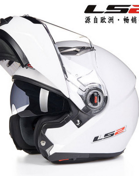 LS2-370揭面盔鹏程头盔摩托车揭面盔双镜片全盔半盔可变哈雷机车