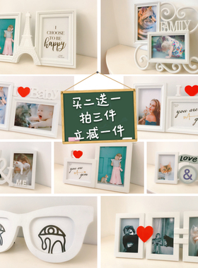 买二送一6寸相框洗照片韩式创意连体组合桌摆件情侣儿童宝宝摆台