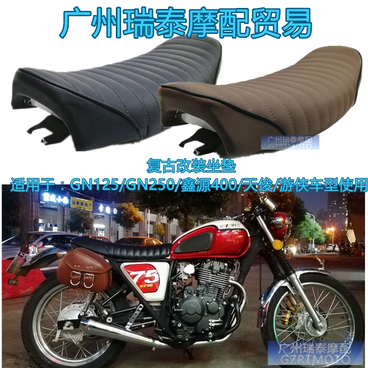 复古摩托车坐垫CG/GN125/GN250/鑫源400CBT天骏改装坐凳座包通用
