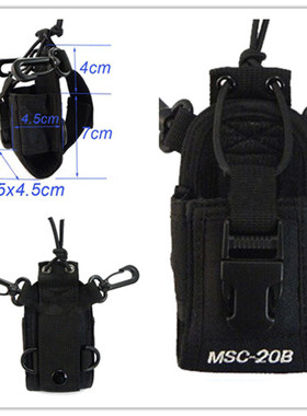 MSC-20B对讲机保护套 尼龙套 适用于不同机型 摩托罗拉皮套