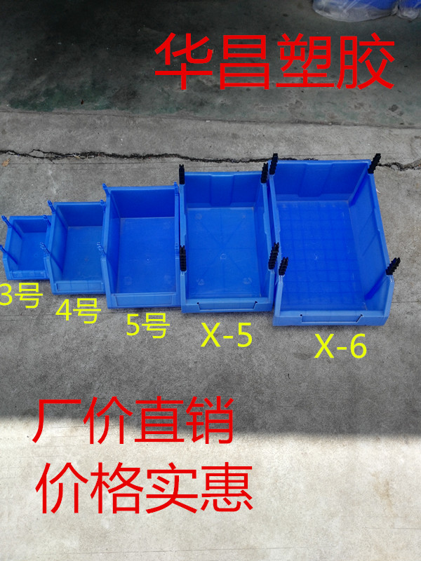 超低价加厚塑料盒组合式零件盒物料盒组立元件盒螺丝盒工具盒货架