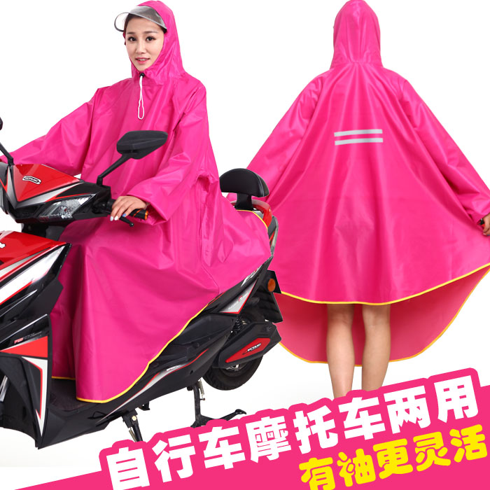 斗篷式电动车有带袖子成人男女单人加厚自行车电瓶摩托车雨披