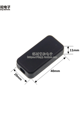 USB外壳 黑色两头出线塑料小接线盒.USB电源模块小型外壳40*20*11