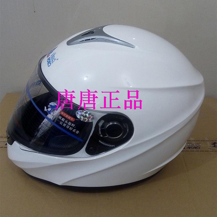 爱得乐电动摩托车3C认证头盔 带保暖围脖 男女士全盔 602