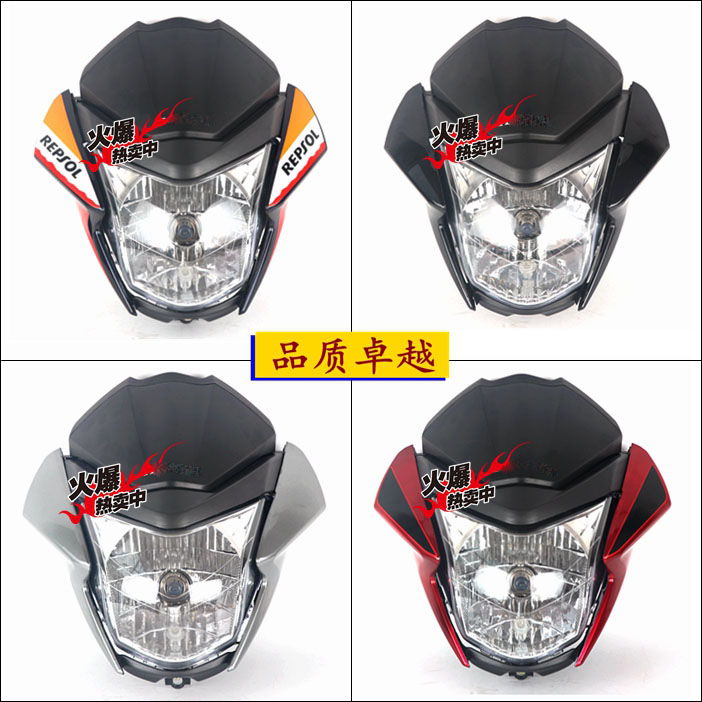 适用本田摩托车幻影WH150-2大灯壳导流罩战神SDH150头罩前脸灯罩