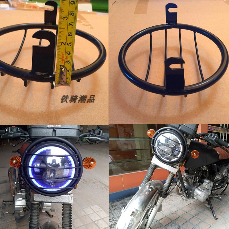 cg123gn125摩托车复古改装大灯罩前照灯金属栅栏通用圆形黑色灯罩