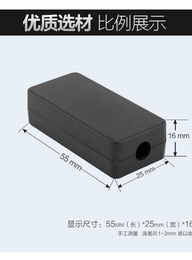 慈兴 黑色小型塑料接线盒 USB模块仪表盒 两头出线小外壳60*25*16