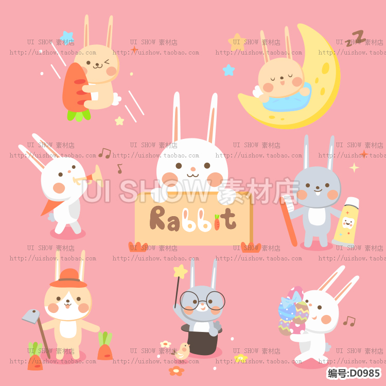 卡通可爱韩国小白兔子形象拔萝卜动物中秋节背景矢量设计图片素材