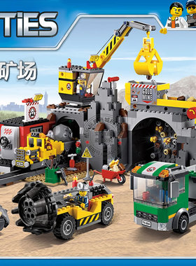 城市组系列采矿场大型工程卡车专家基地兼容乐高男孩积木玩具4204