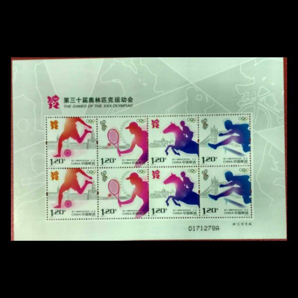 2012-17第三十届奥林匹克运动会小版张邮票 2012年伦敦奥运会小版