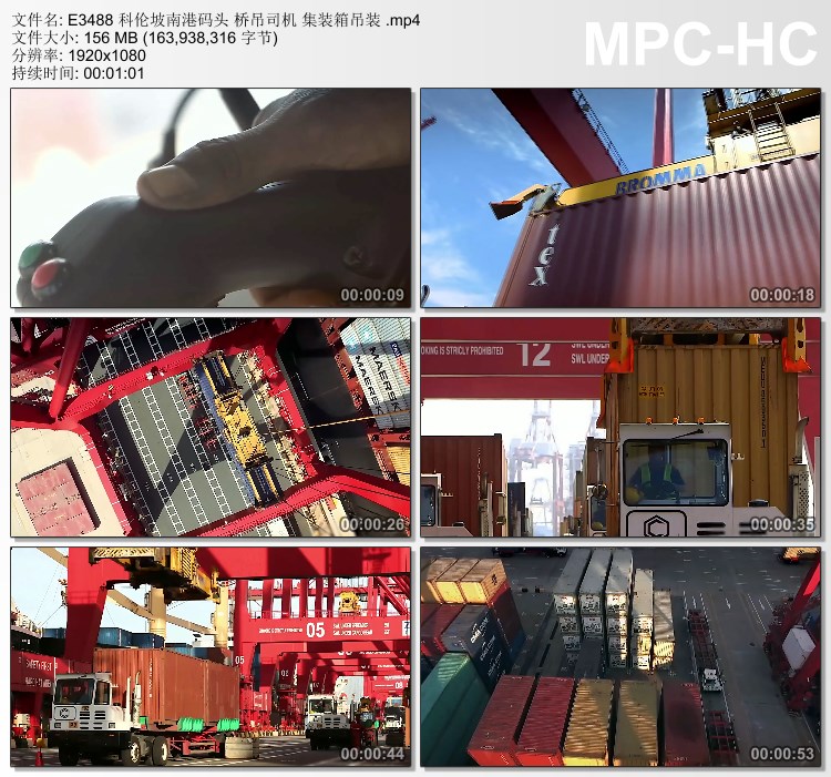 科伦坡南港码头桥吊司机集装箱吊装 高清实拍视频素材