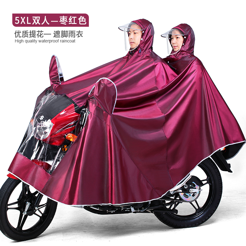 超大单双人摩托车雨衣成人男女骑行遮脚电动车加厚加大加长雨披。