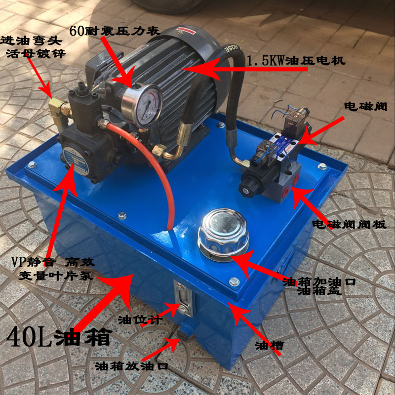 液压系统泵站机床及各种液压设备执行元件油泵电磁手动阀液压电机