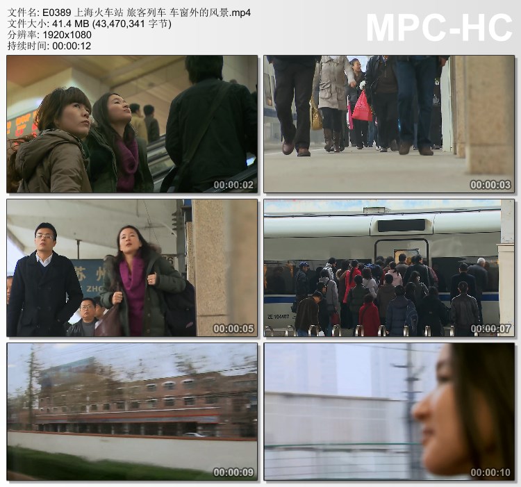 上海火车站旅客列车 车窗外的风景 视频实拍素材
