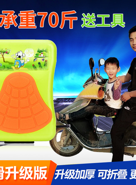 加厚女装电动摩托车儿童安全座椅前置bb椅踏板电瓶车可折叠坐椅