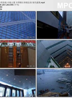 中国香港中银大厦 中国银行香港总部 现代建筑 高清实拍视频素材