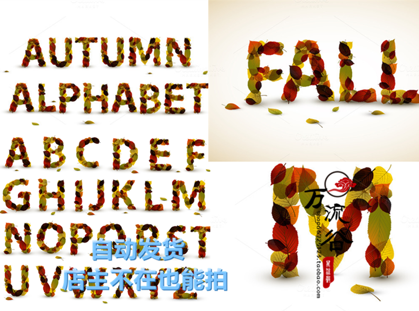 矢量植物覆盖的英文字母枯叶秋季秋天图案标字体 EPS平面设计素材