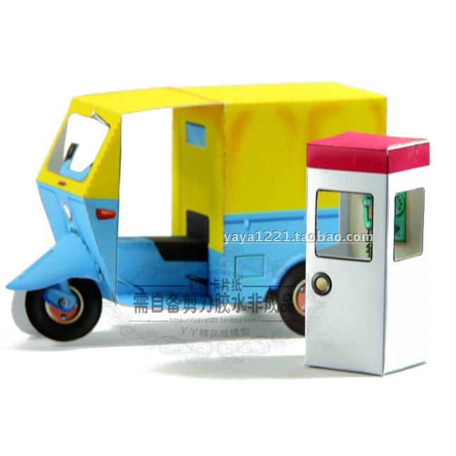满48包邮简易日式小屋日本三轮摩托车电话亭3D立体纸模型手工DIY